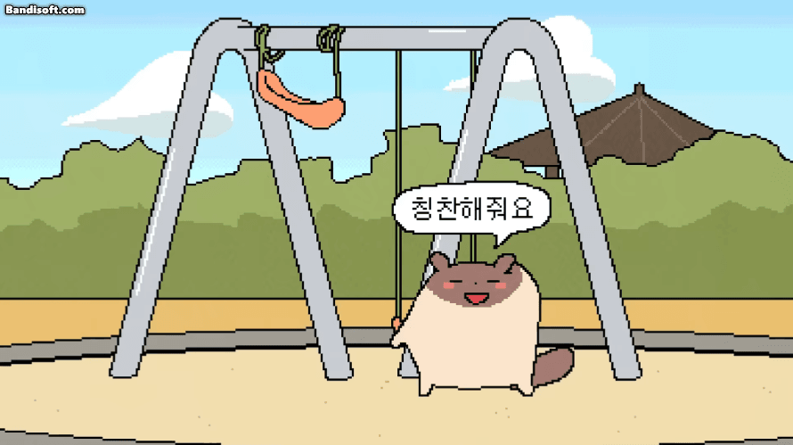 바들바들 안아줘요콘.gif | 인스티즈
