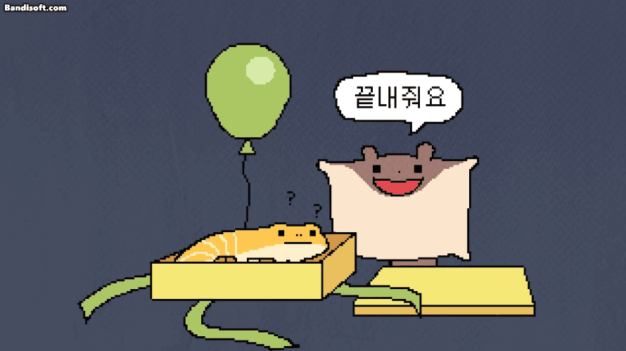 바들바들 안아줘요콘.gif | 인스티즈