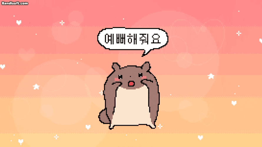 바들바들 안아줘요콘.gif | 인스티즈