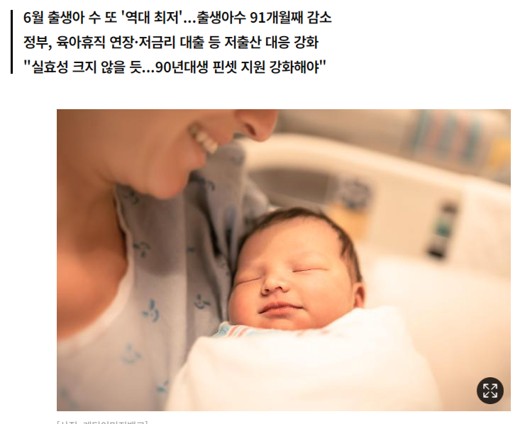 image.png 인구쇼크