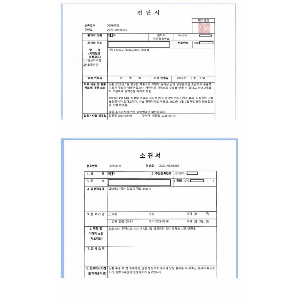 image.png 피프티 피프티 멤버들 입장문 올라오는중