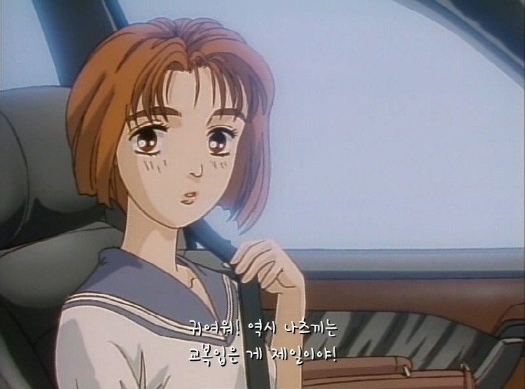 30년전 만화속 파격적 히로인