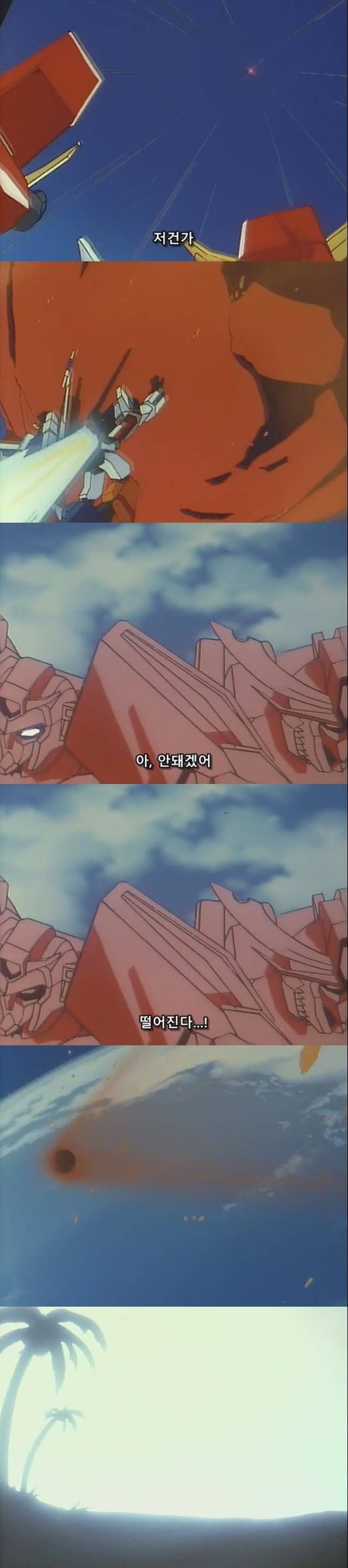 그레이트 선가드 jpg | 인스티즈
