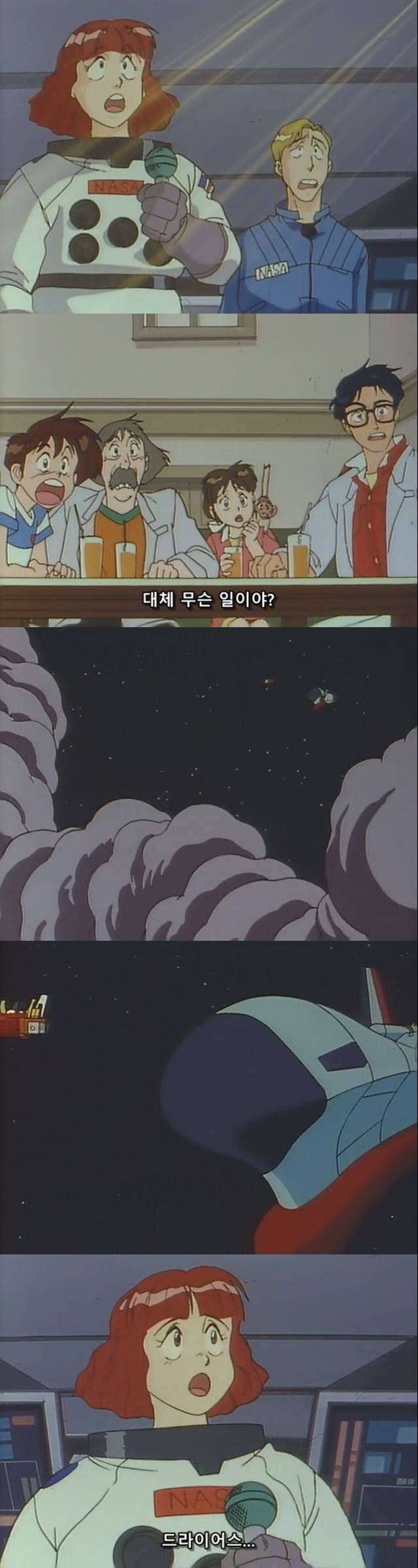 그레이트 선가드 jpg | 인스티즈