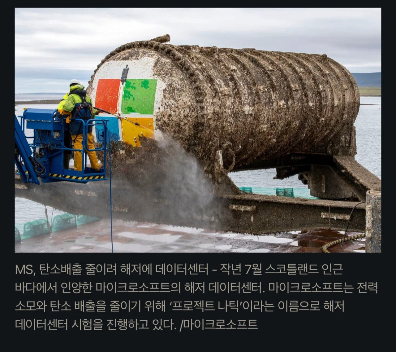 27d529e9fb1e434ef809522ff010a6b8.webp.ren.jpg 상온초전도체 성공하면 안해도 되는 것