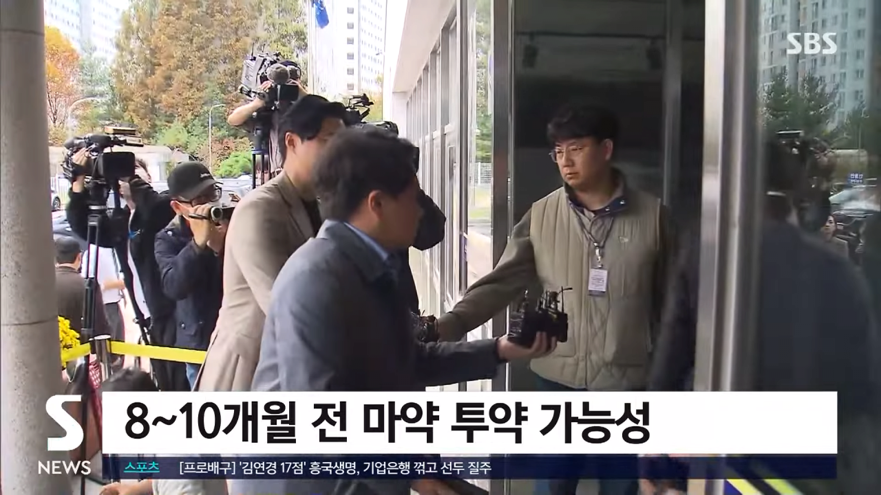1 (3).png 이선균 "유흥주점 여실장에게 속았다…마약인 줄 몰랐다"