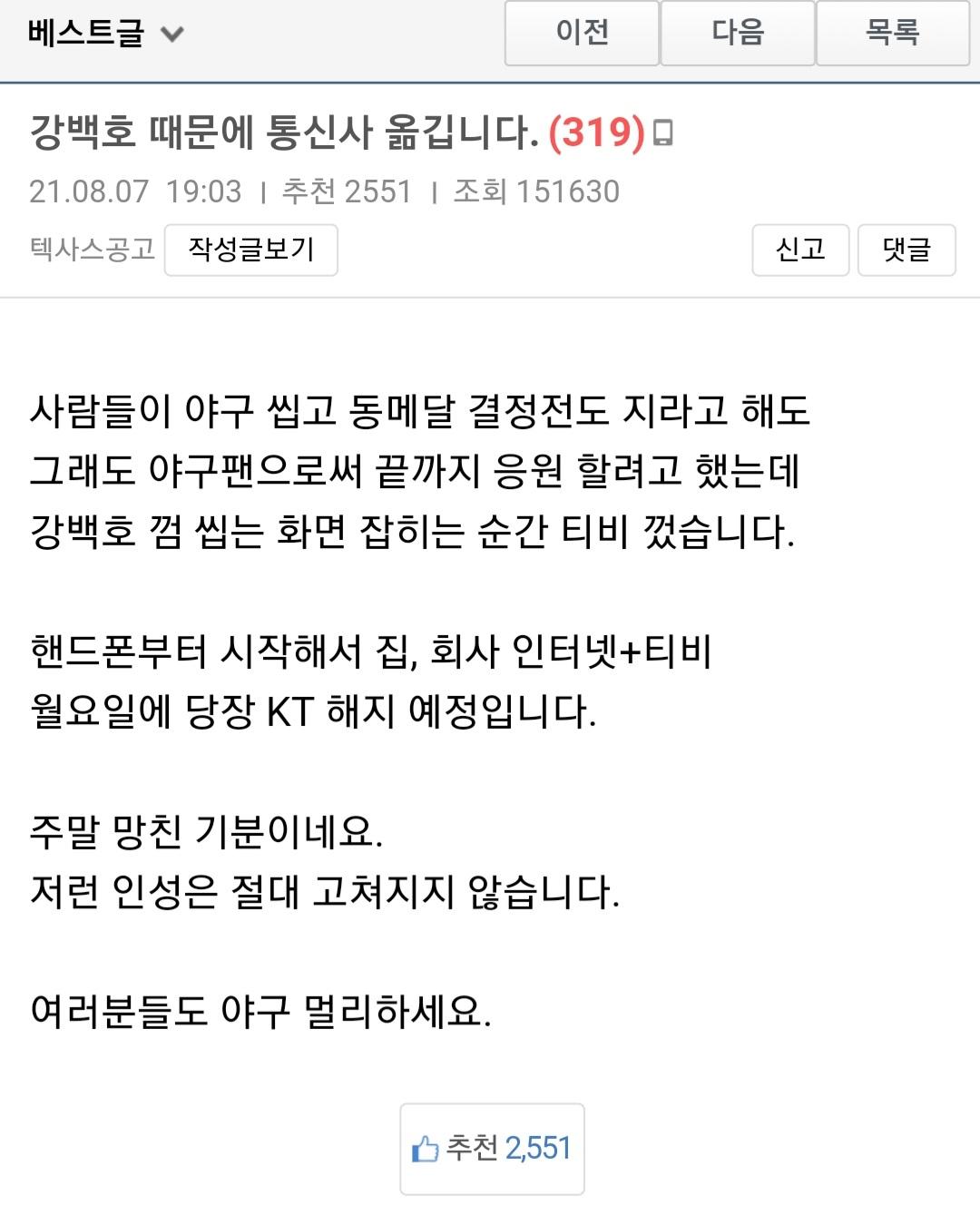 Screenshot_20210808-173708_Samsung Internet.jpg