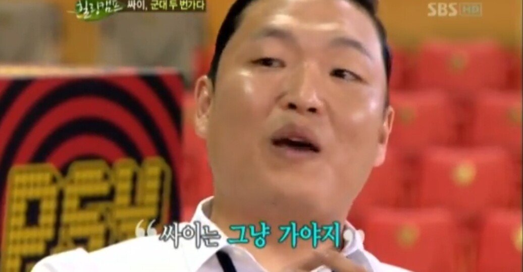 송민호가 유일하게 빠져나갈수 있는 방법 100퍼 먹힘