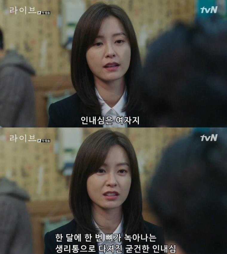 1.jpeg 가르치려 드는 드라마가 재미 없는 이유