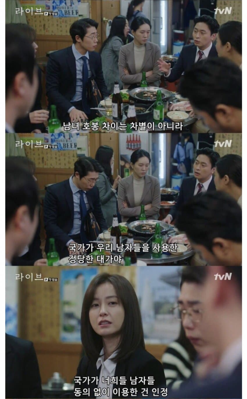 3.jpeg 가르치려 드는 드라마가 재미 없는 이유