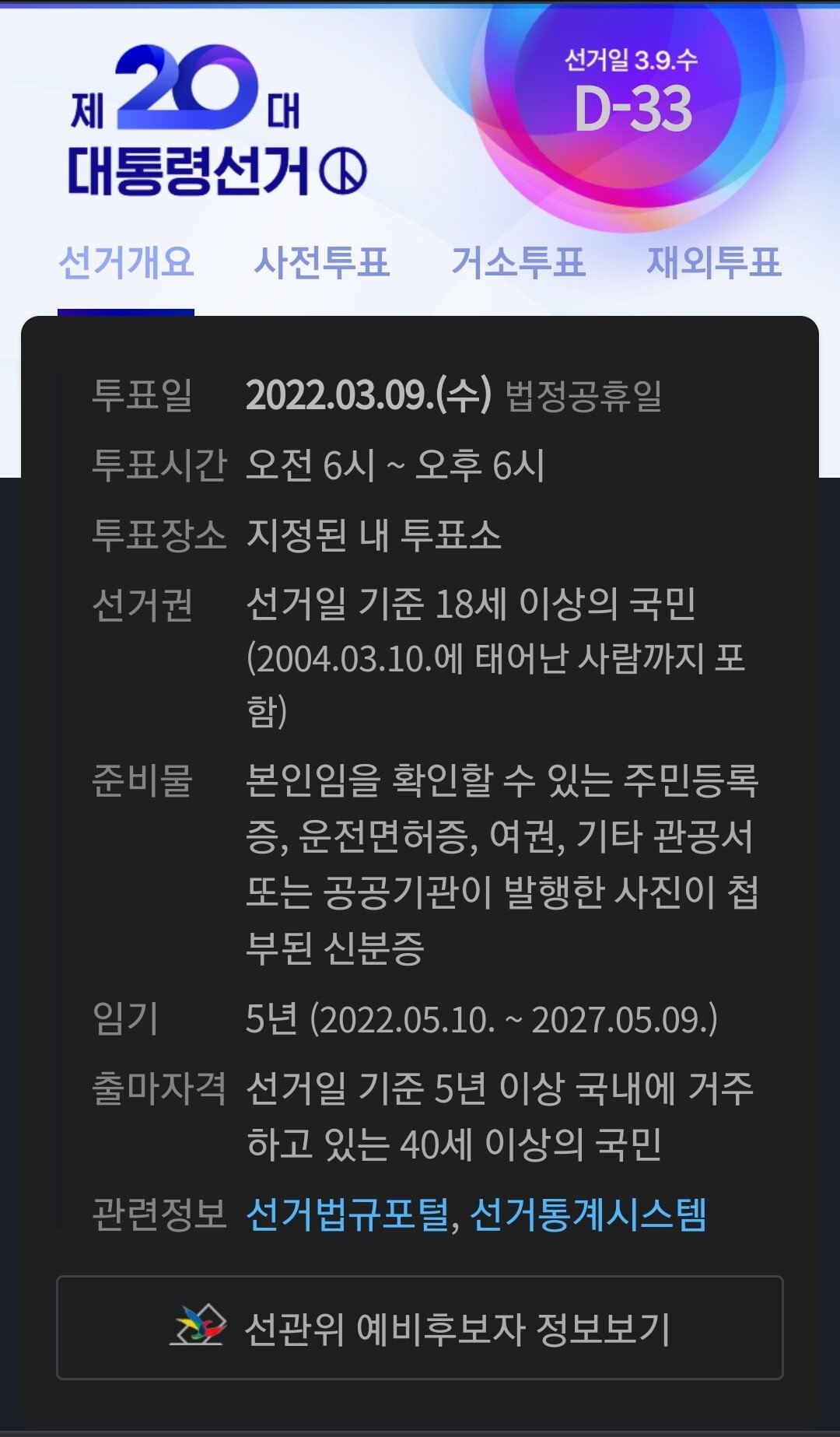 Screenshot_20220204-235144_Whale.jpg