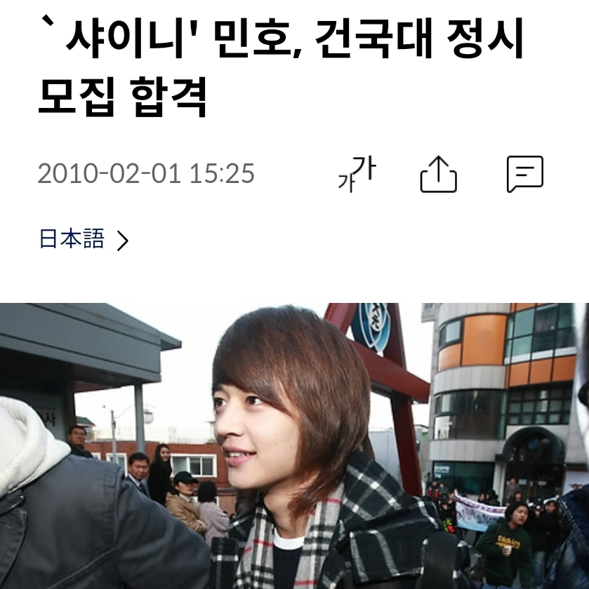 image.png 모든 억까를 이겨내고 대학에 합격한 사람