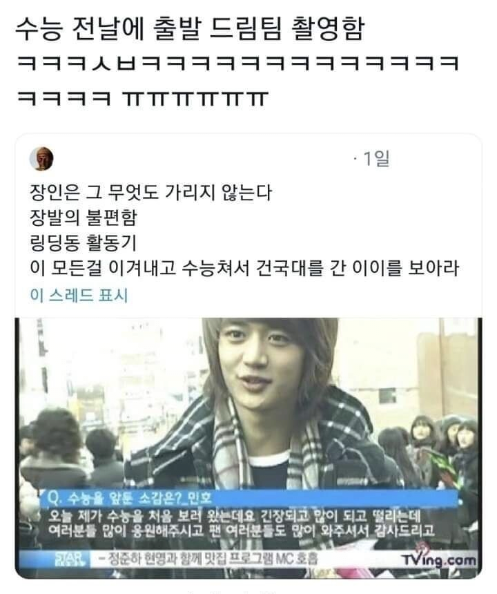 image.png 모든 억까를 이겨내고 대학에 합격한 사람