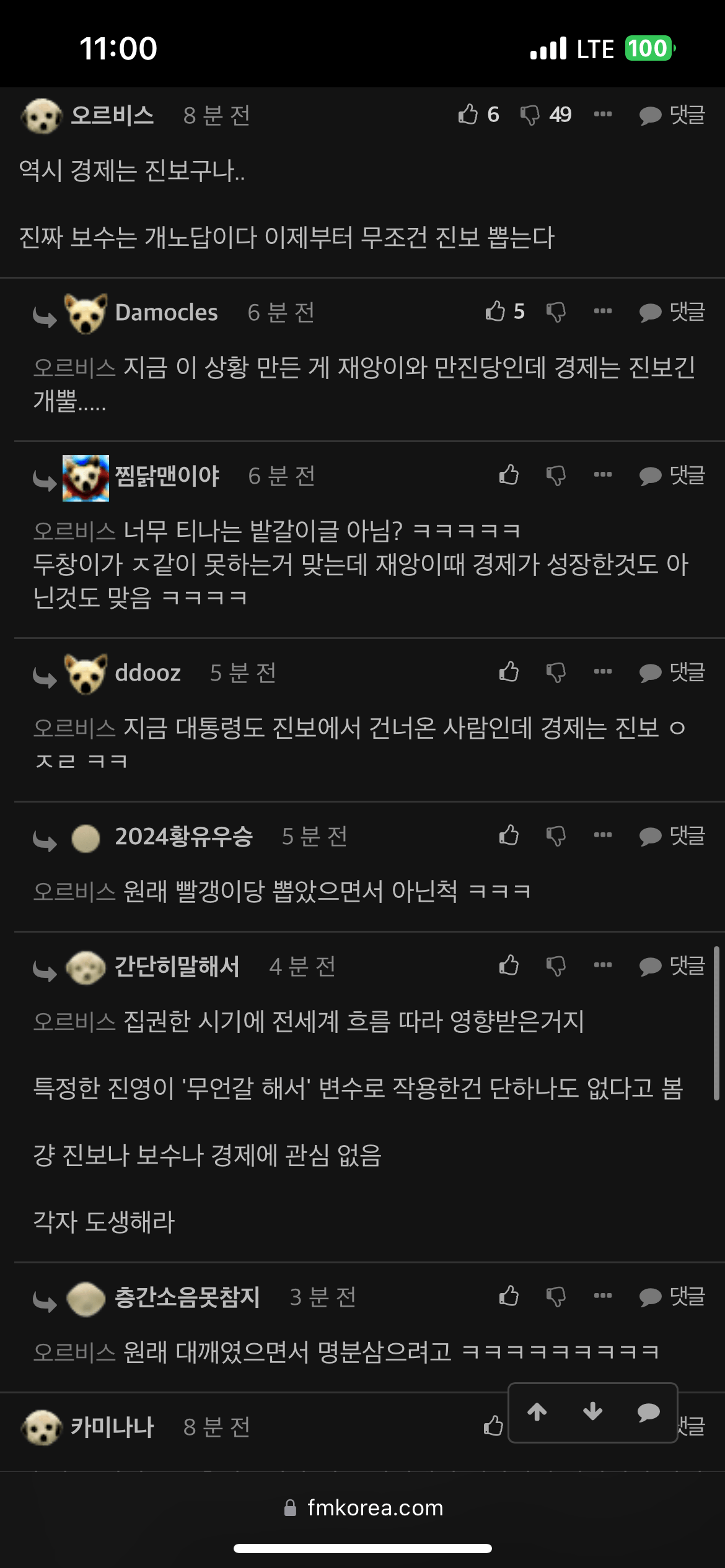 김짤.com_002.png