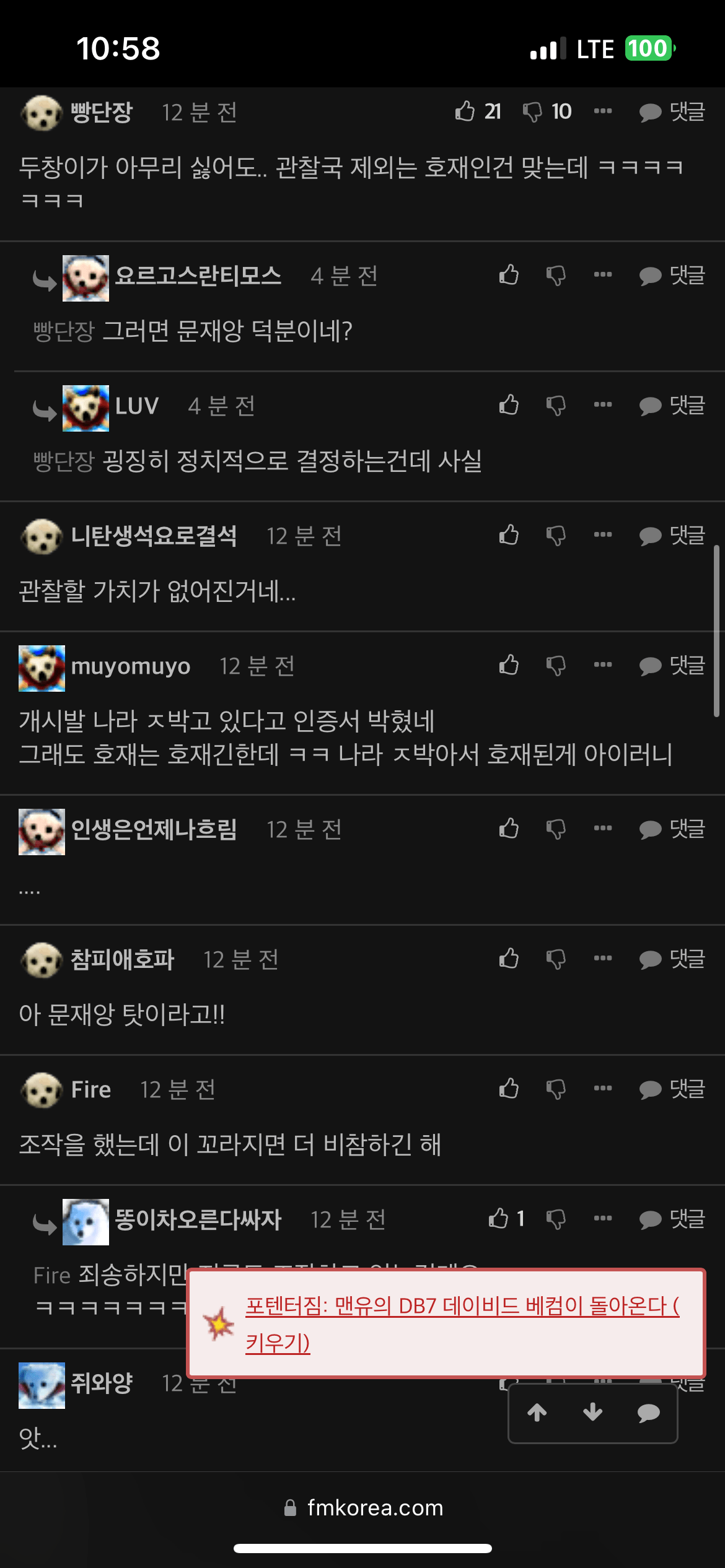 김짤.com_009.png