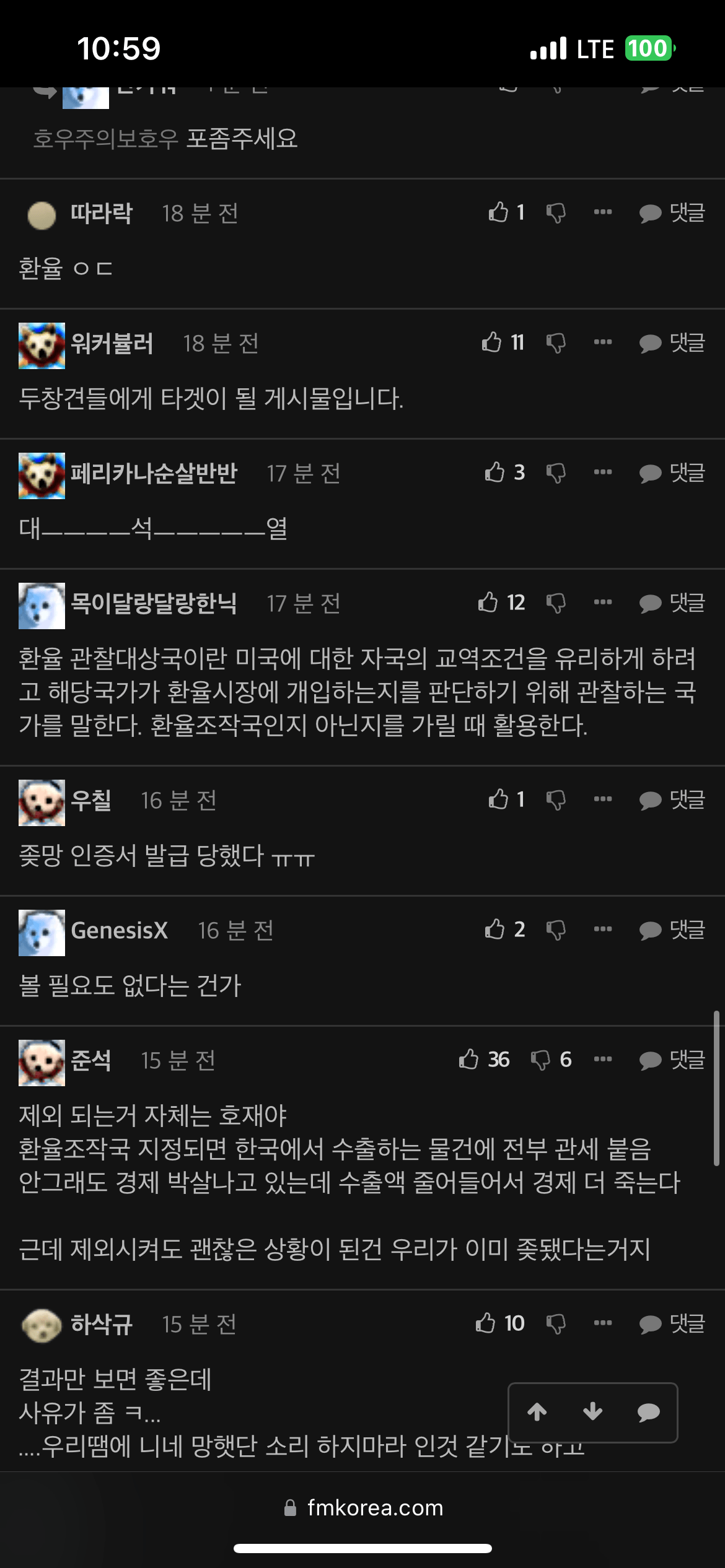 김짤.com_006.png