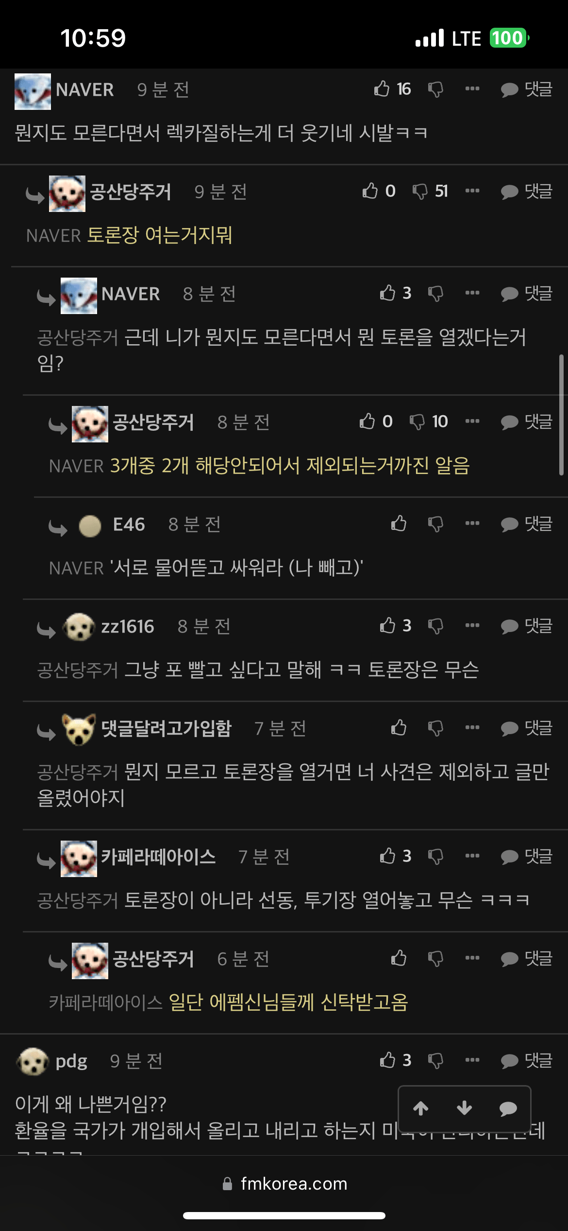 김짤.com_004.png