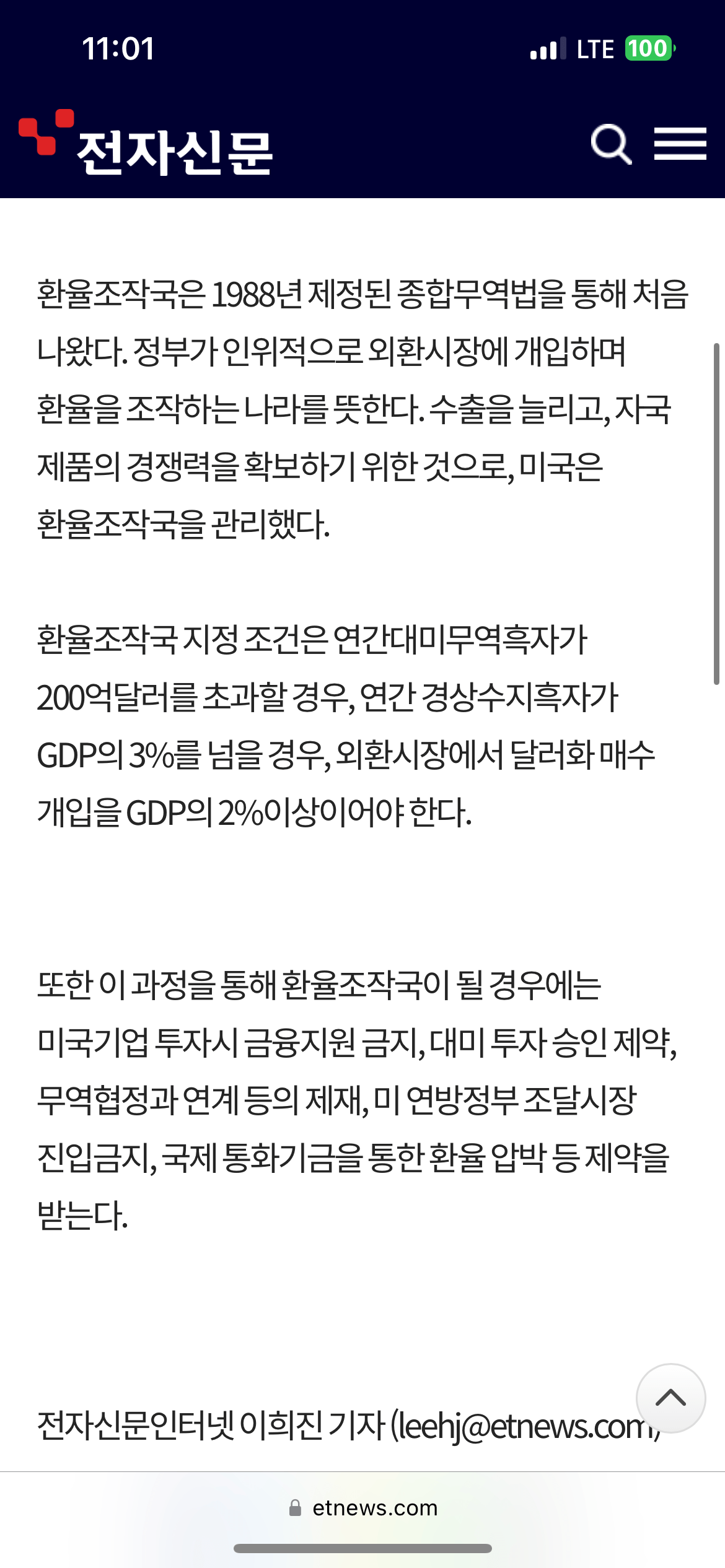 김짤.com_010.png