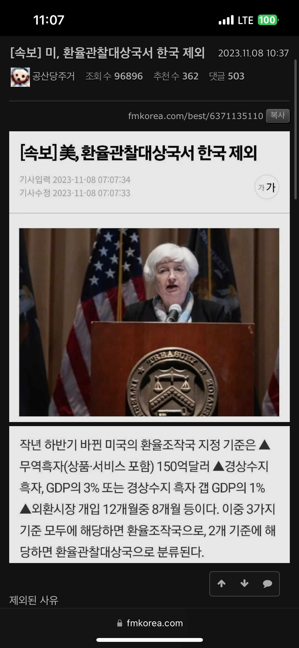 김짤.com_001.png