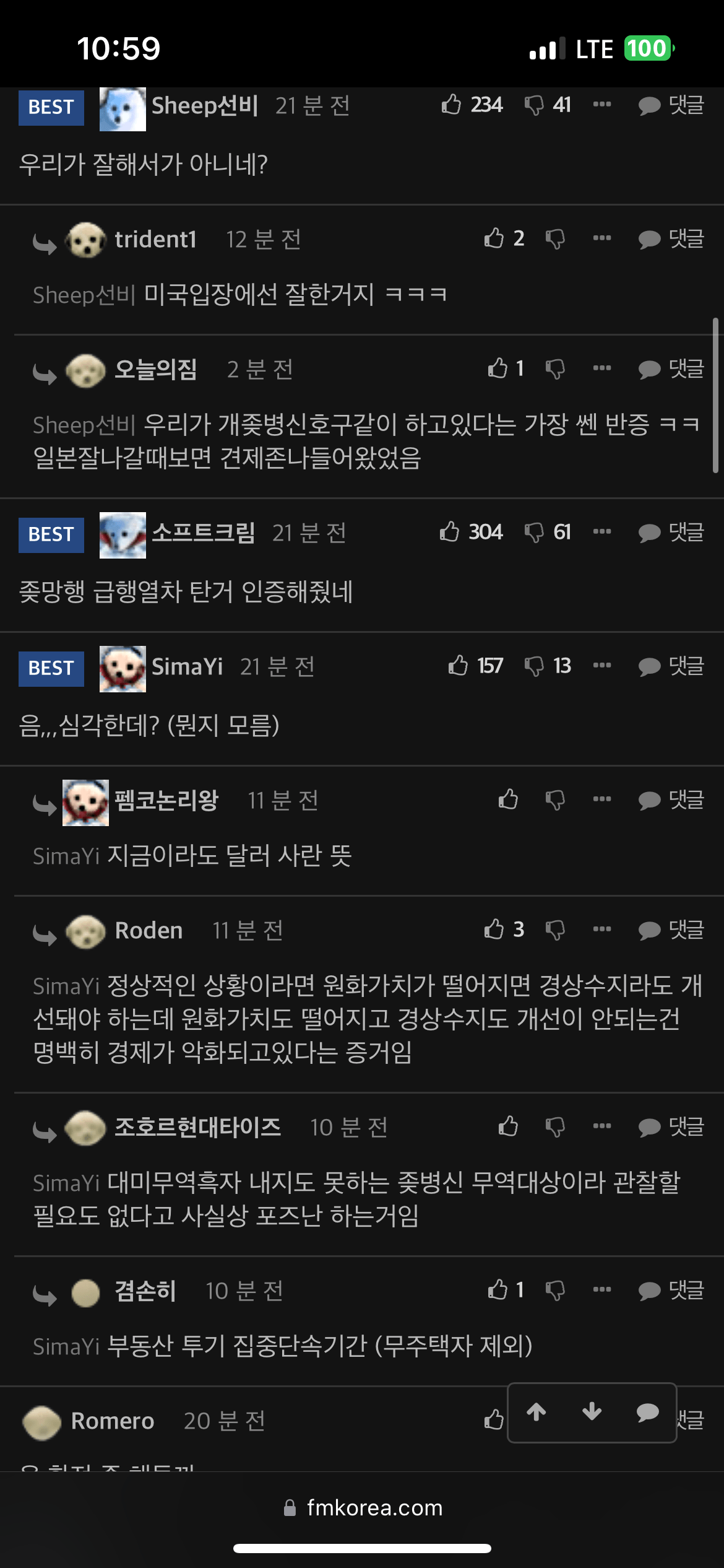 김짤.com_008.png