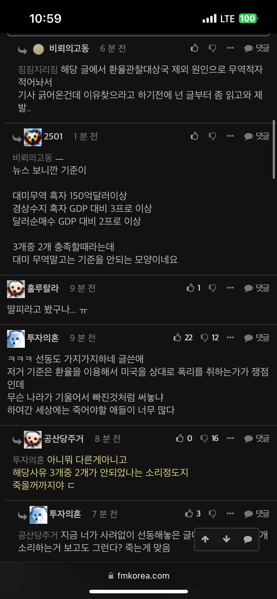 김짤.com_005.png