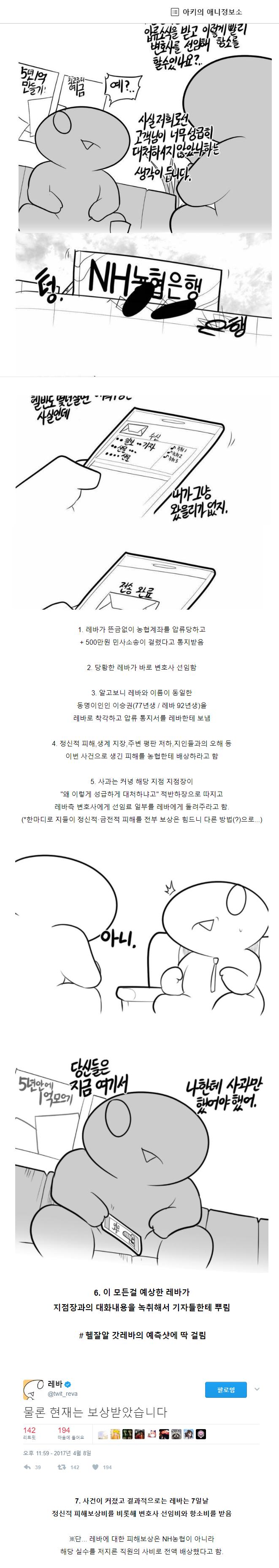 17b24cec88a18ffd4.png.jpg