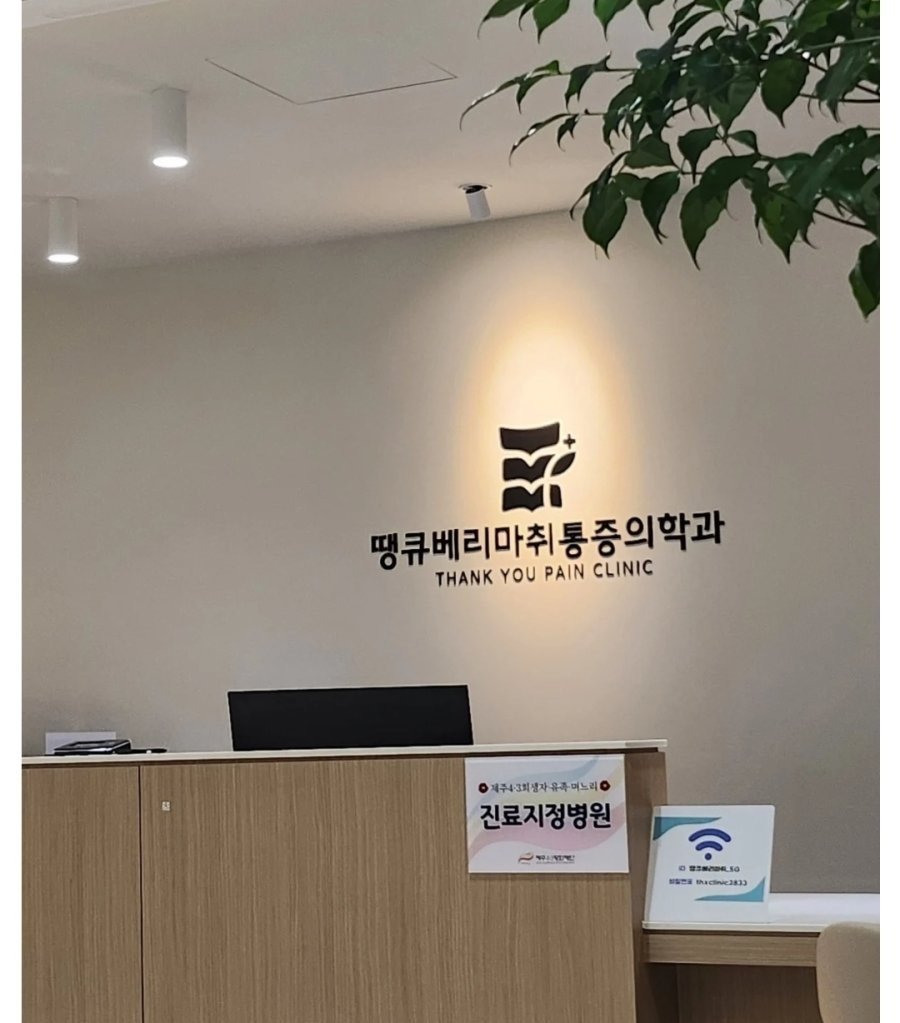 24post.co.kr_008.jpg