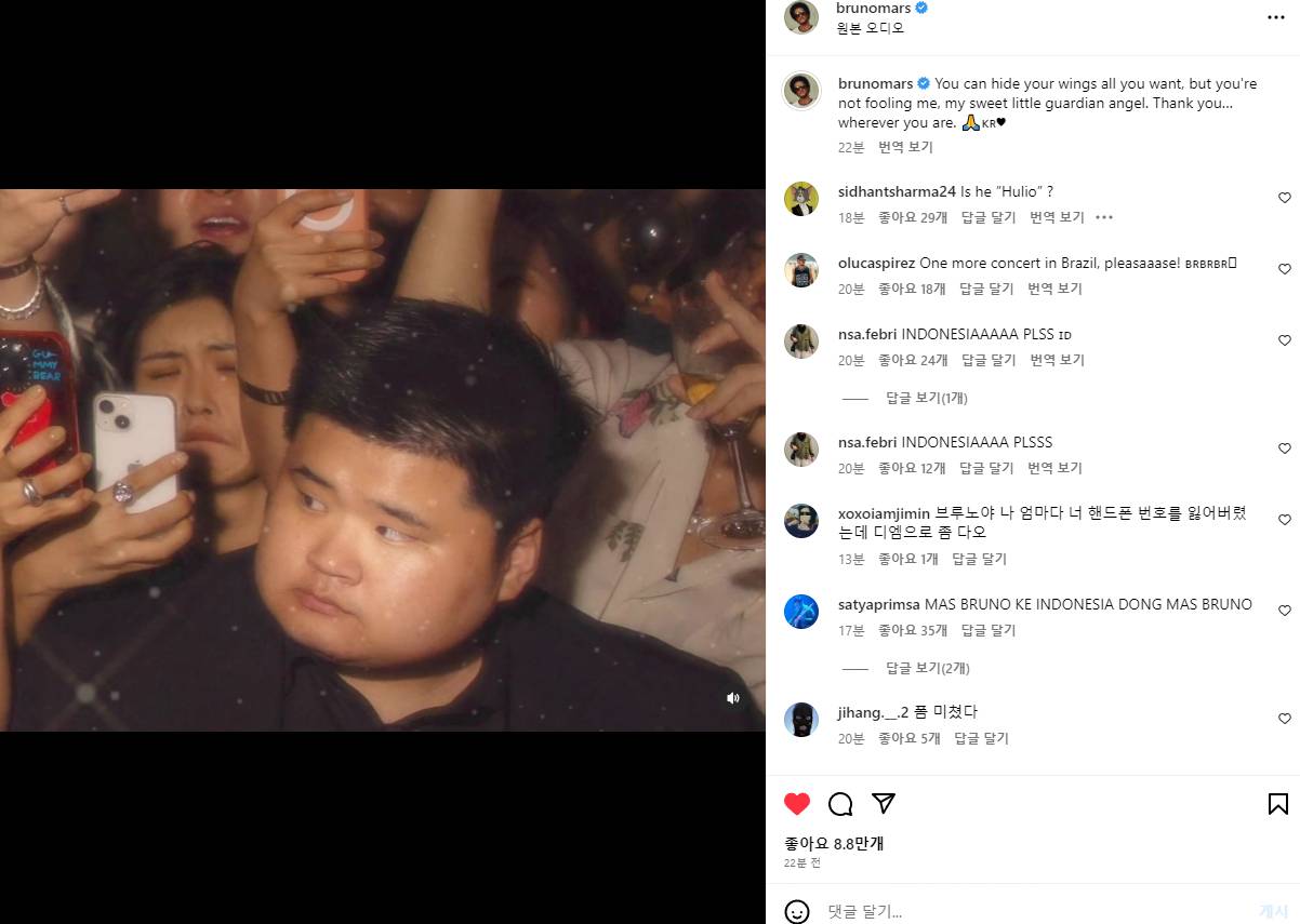 실시간 인스타에 경호원 얼굴 박제해버리는 브루노마스 | 인스티즈