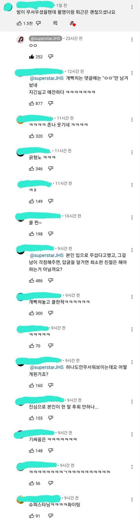 20230703.webp.ren.jpg