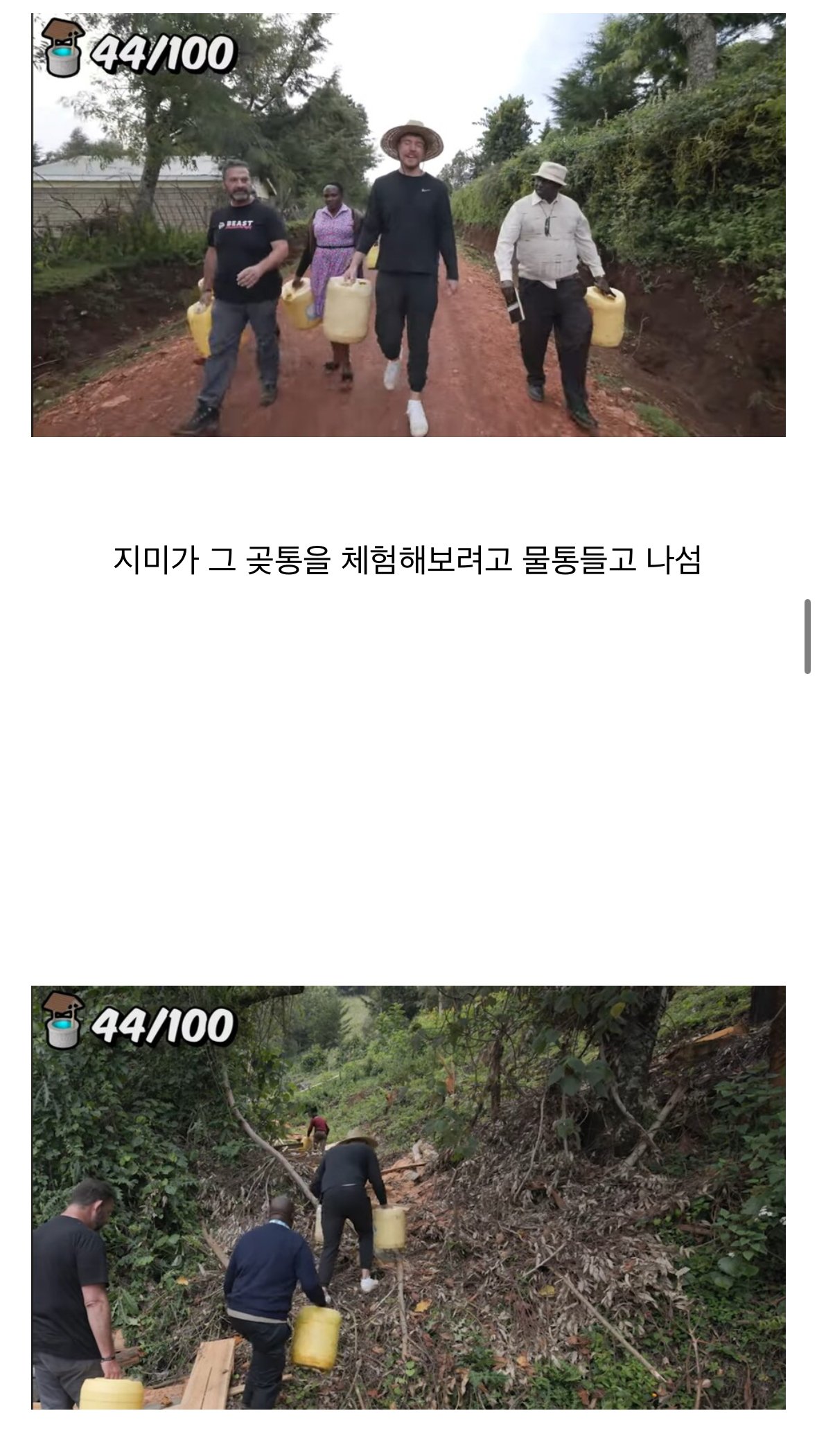 IMG_1760.jpeg 세계 유튜버 1위 미스터 비스트 근황