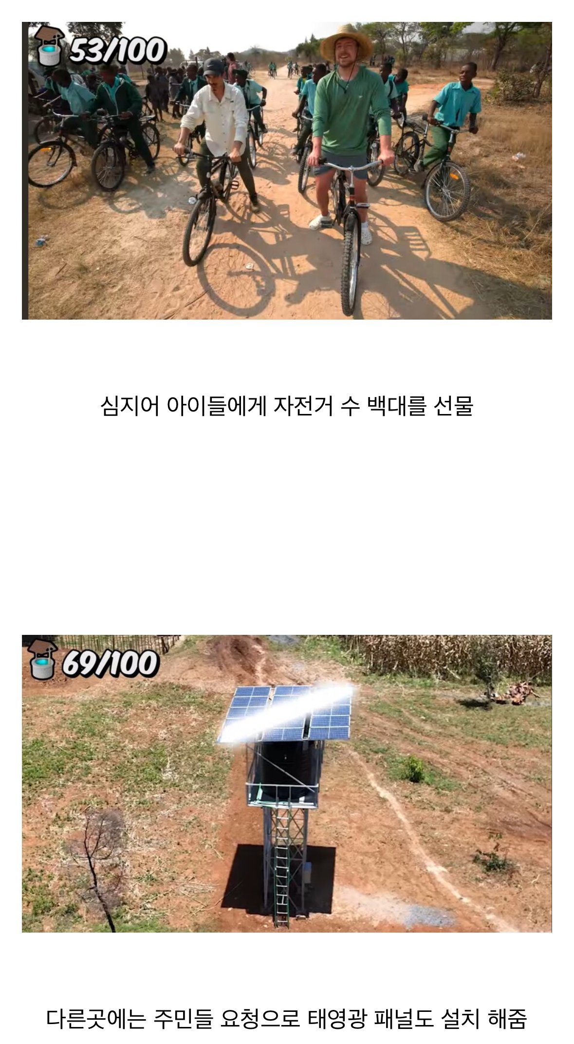 IMG_1767.jpeg 세계 유튜버 1위 미스터 비스트 근황