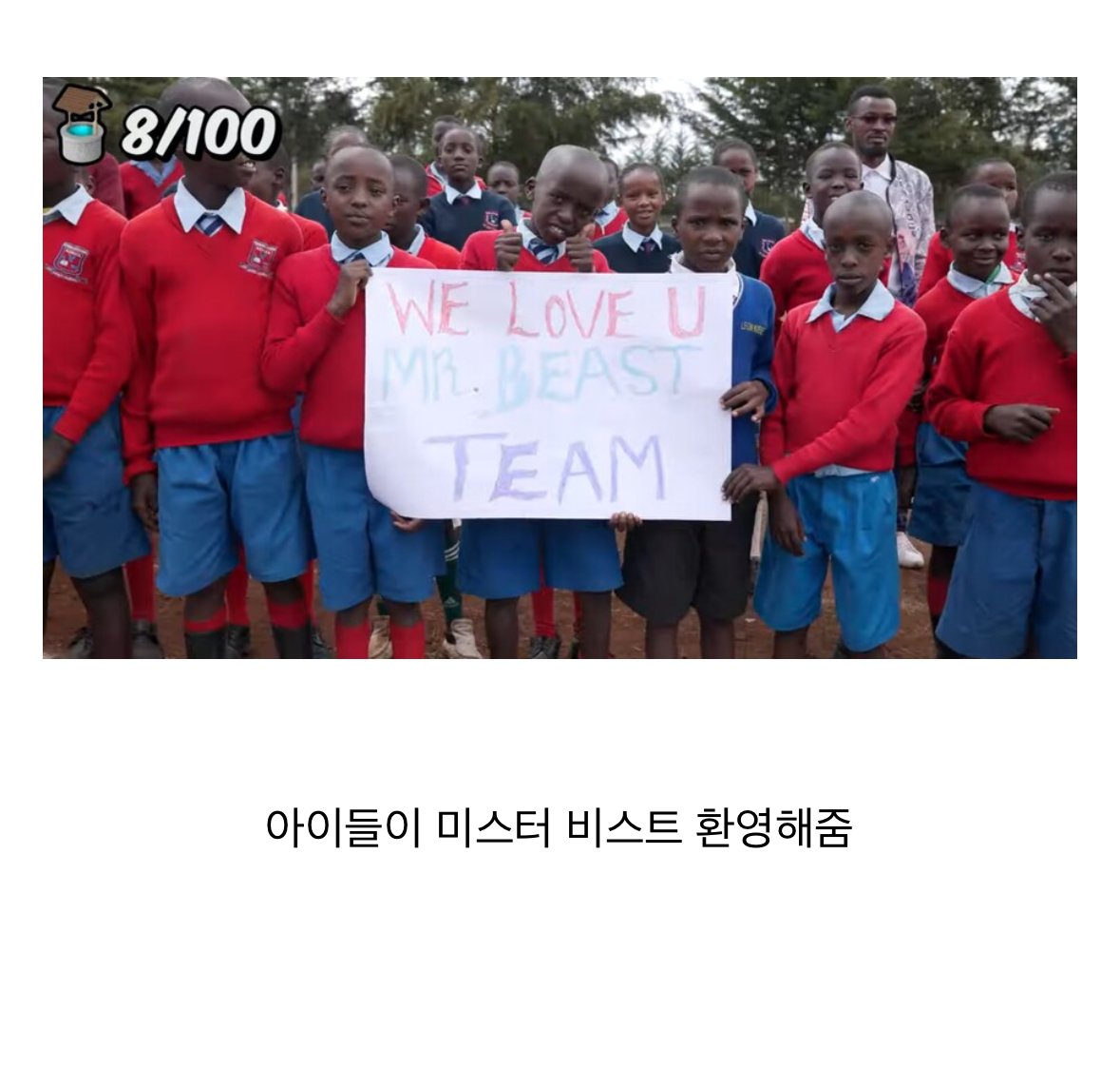 IMG_1748.jpeg 세계 유튜버 1위 미스터 비스트 근황