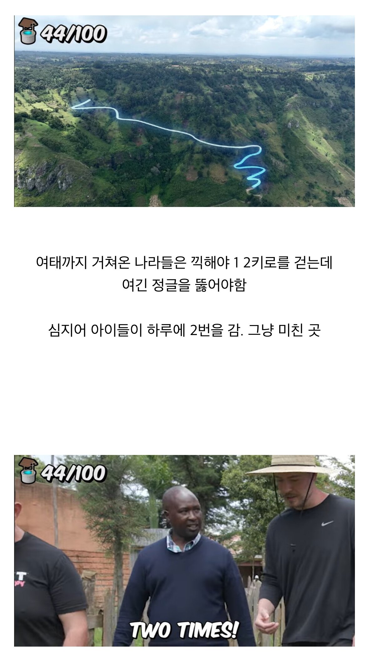 IMG_1759.jpeg 세계 유튜버 1위 미스터 비스트 근황