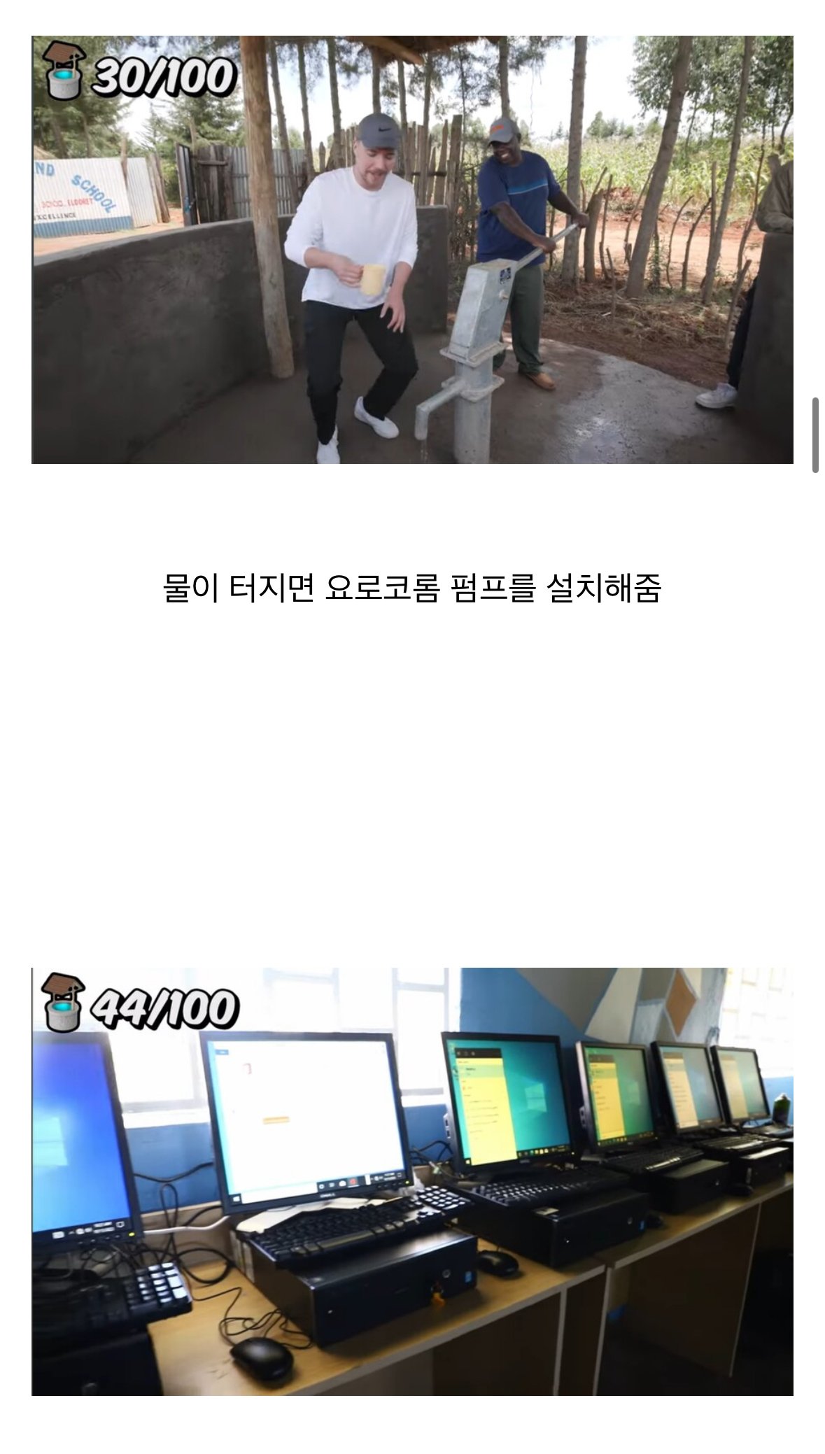 IMG_1755.jpeg 세계 유튜버 1위 미스터 비스트 근황