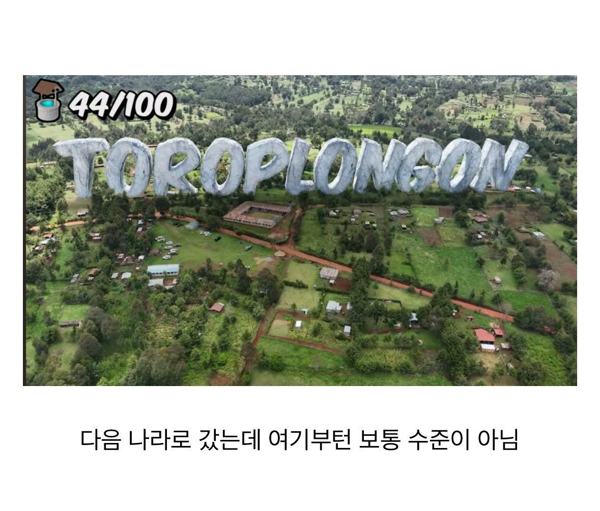 IMG_1758.jpeg 세계 유튜버 1위 미스터 비스트 근황