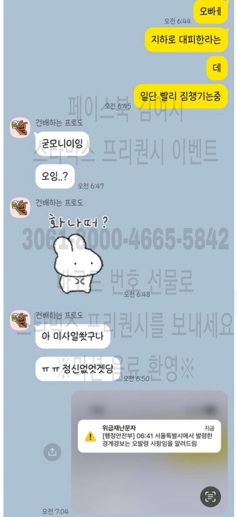 24post.co.kr_002.jpg
