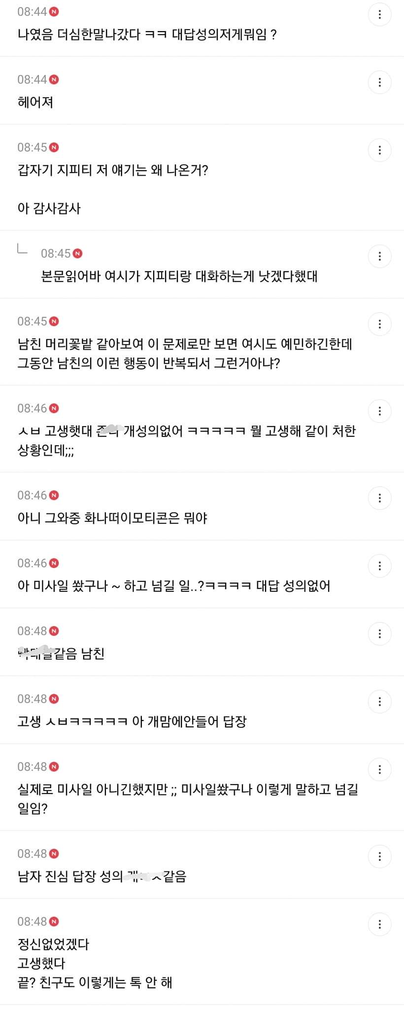 24post.co.kr_005.jpg