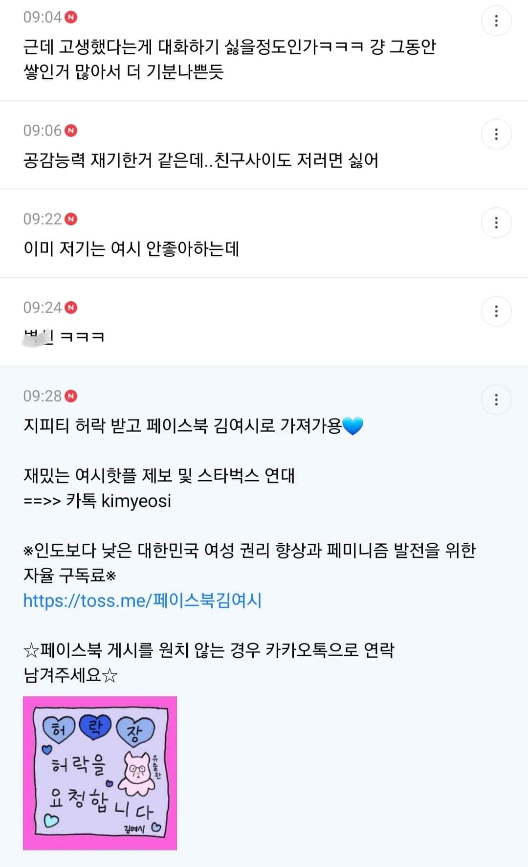 24post.co.kr_008.jpg