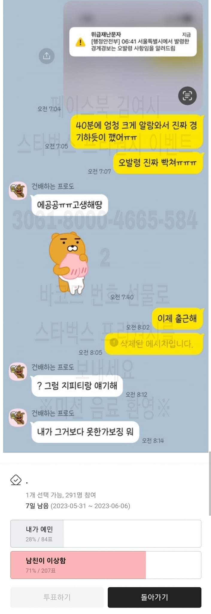 24post.co.kr_003.jpg