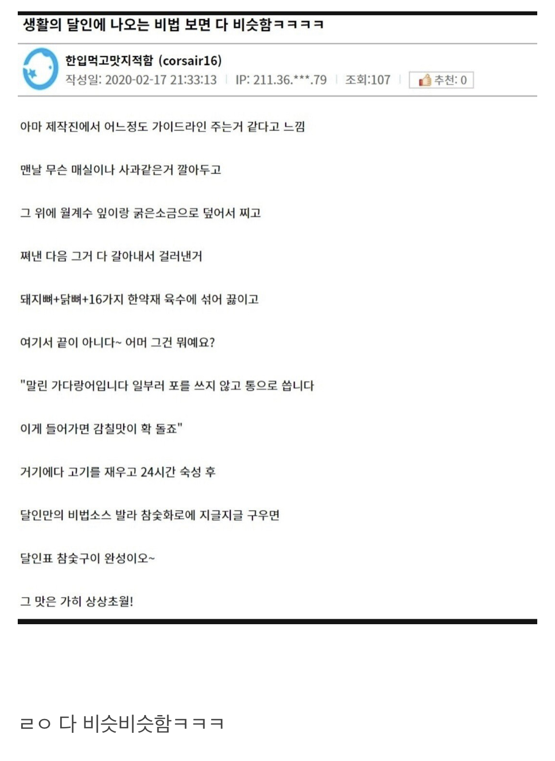 943AEE38-087D-47D7-8541-CA68E9281988.jpeg