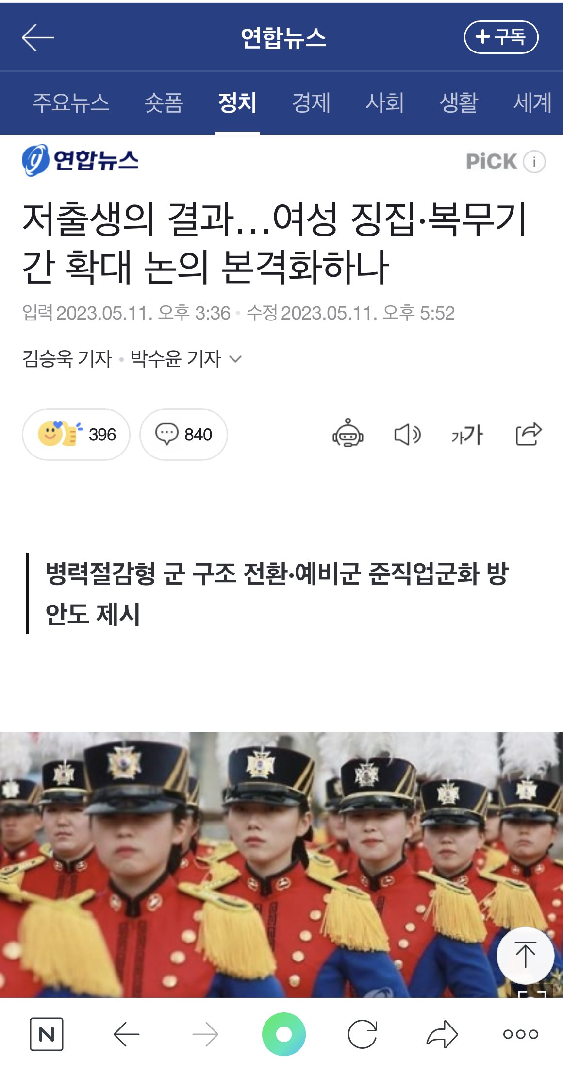 김짤.com_001.jpg