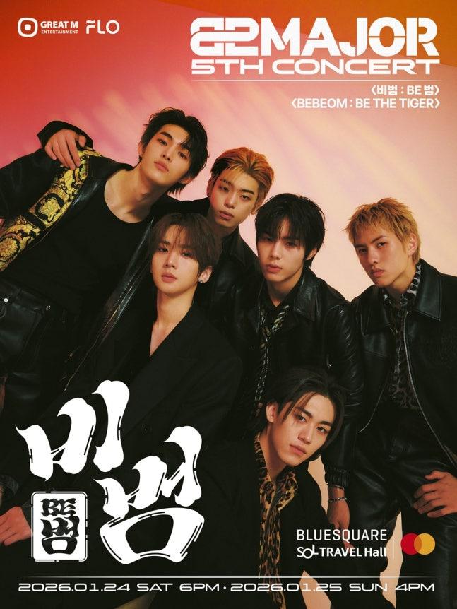 82메이저, 오늘(24일) 5번째 단독 콘서트 개막