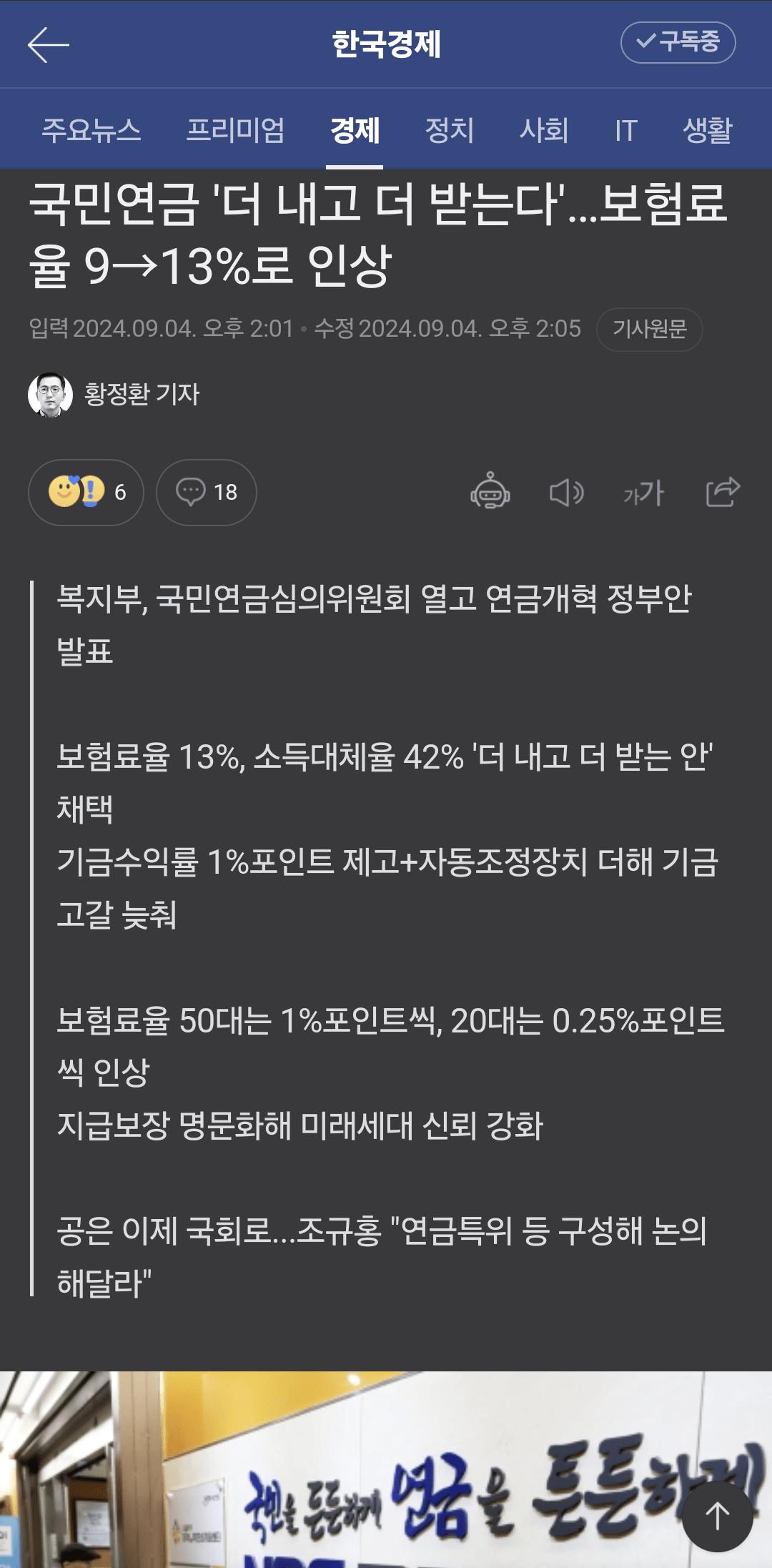Screenshot_20240904_141947_NAVER.png.jpg