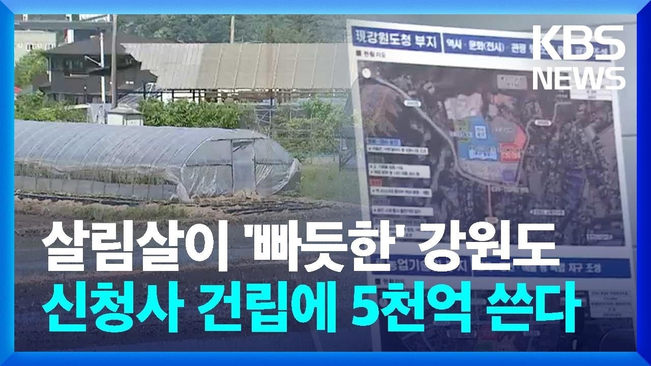 다소 억울한 경상북도 .jpg