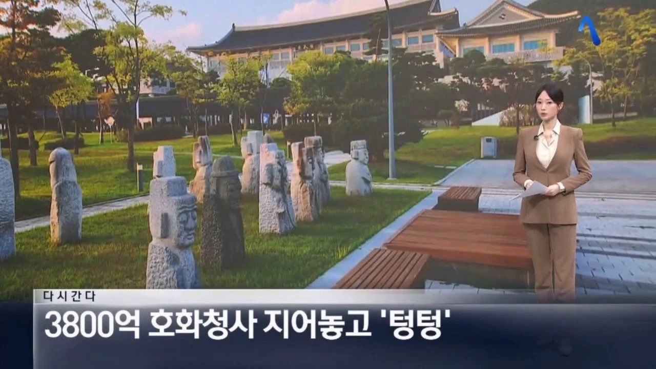 다소 억울한 경상북도 .jpg