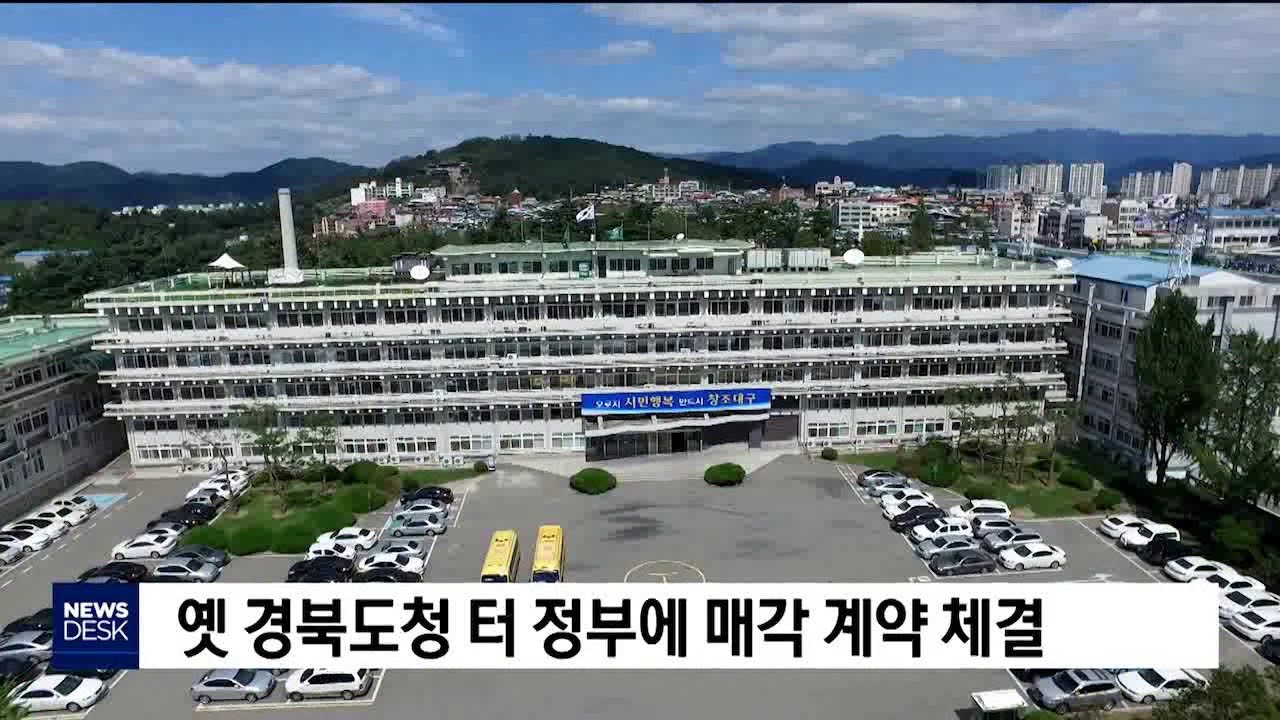 다소 억울한 경상북도 .jpg