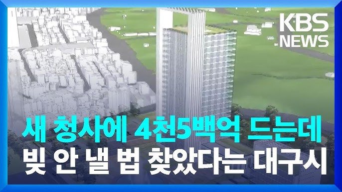 다소 억울한 경상북도 .jpg