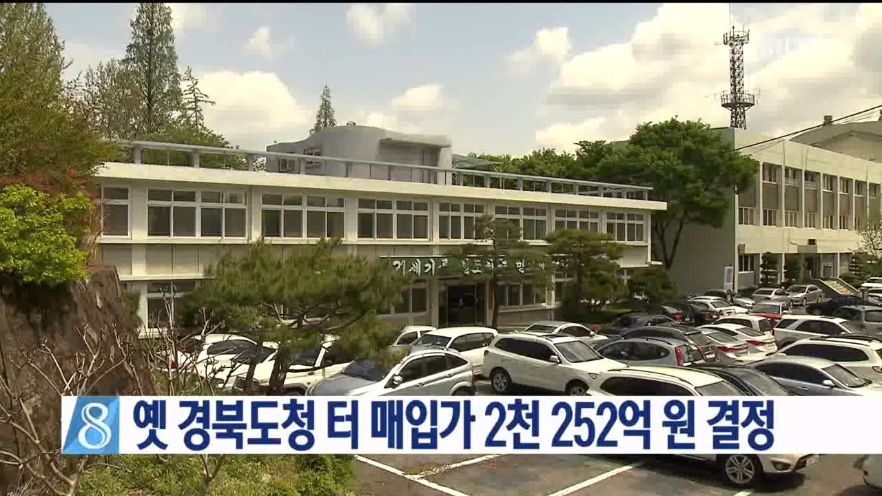 다소 억울한 경상북도 .jpg