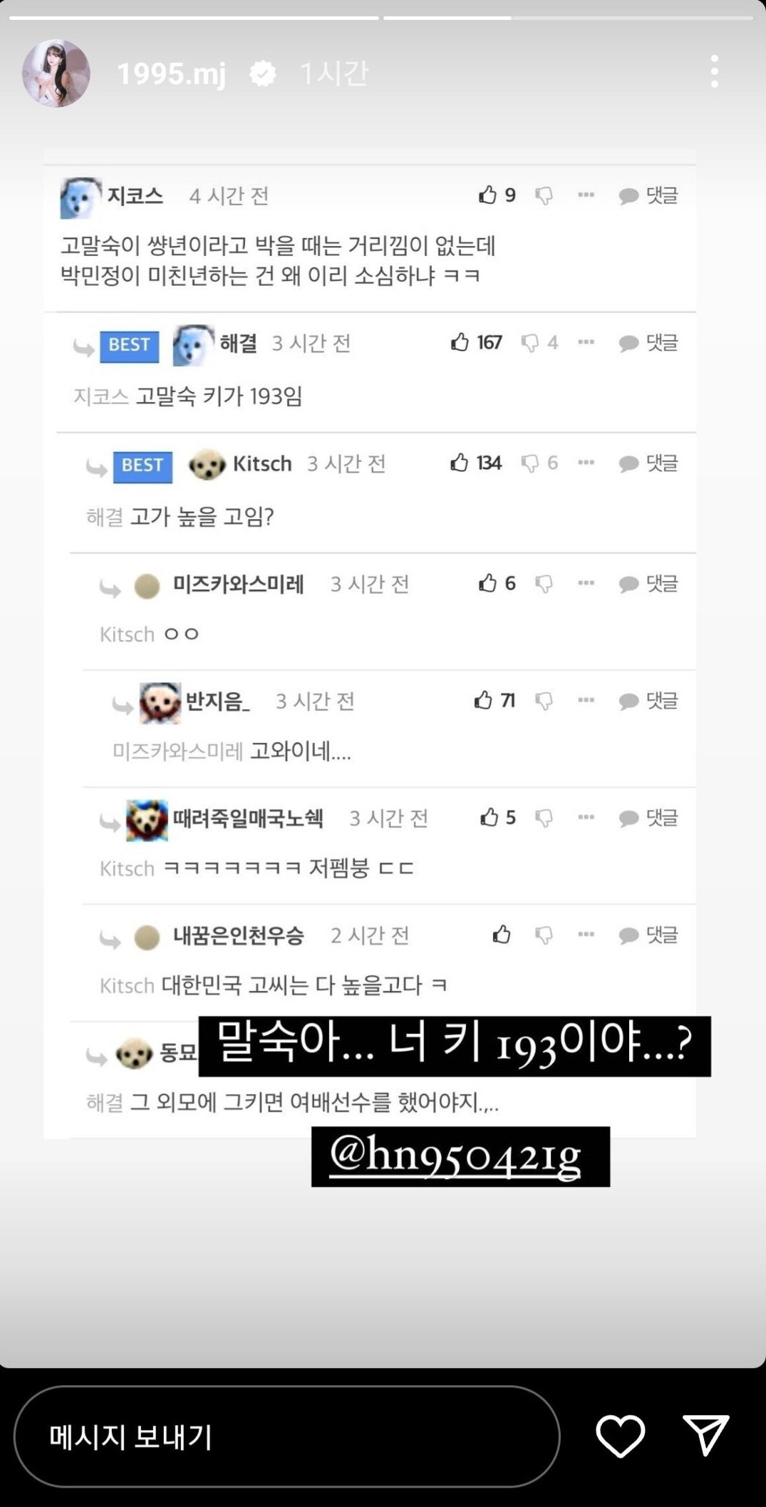 펨붕.jpg