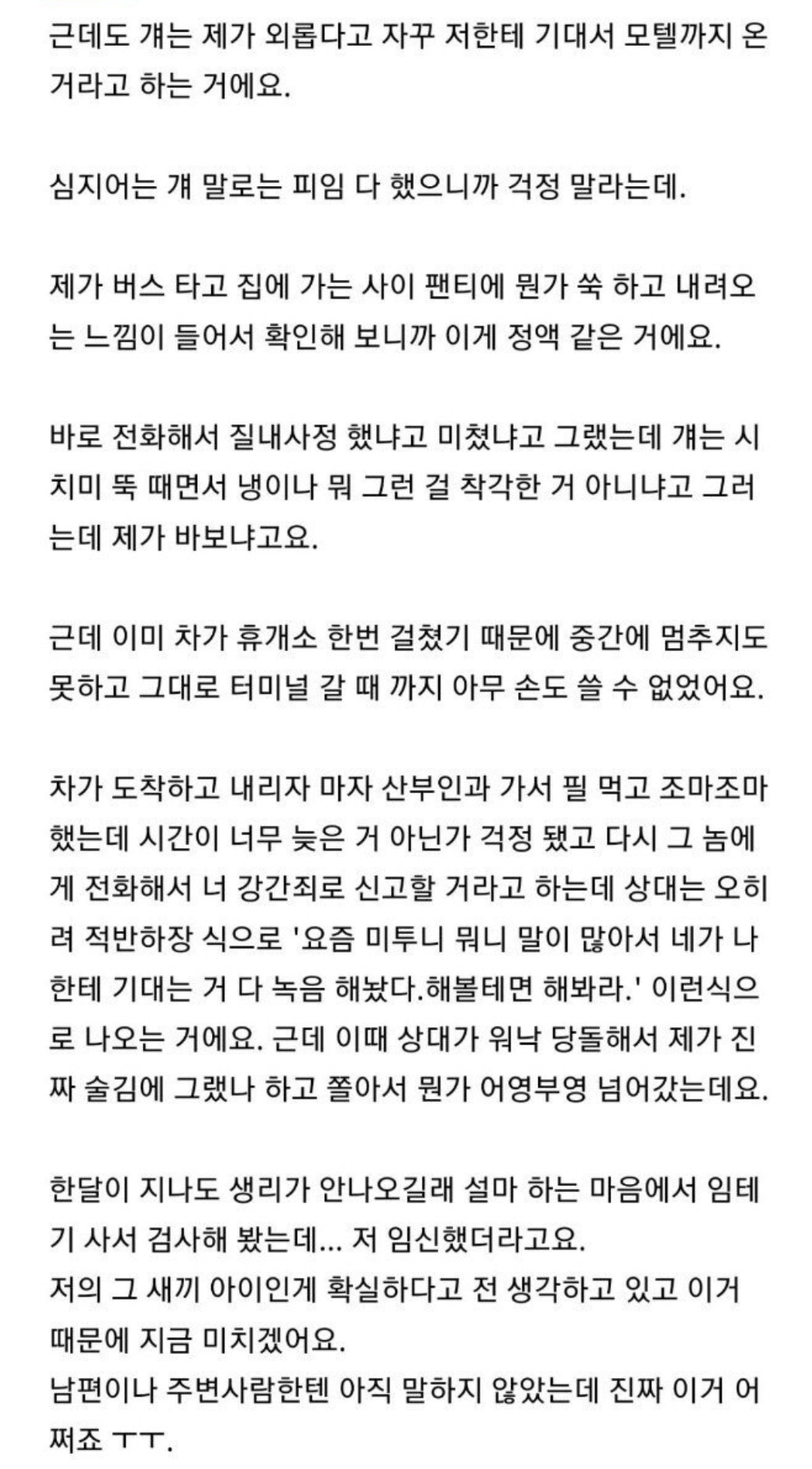 Screenshot_20230402_045008_Chrome.jpg